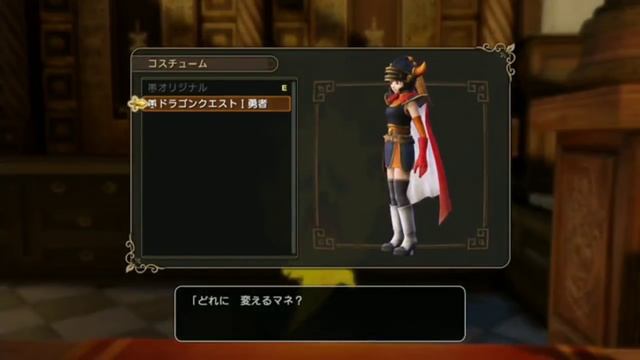Dragon Quest Heroes II - Bonus Costumes from Dragon Quest (PS4/PS3/PS Vita) смотреть онлайн