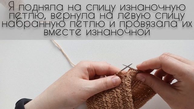 Поднятие петель для клина пятки/ Носки спицами смотреть онлайн