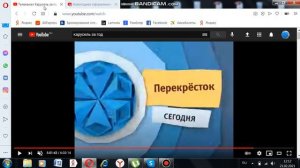 Анонс Карусель «Перекрёсток» (12.2014)