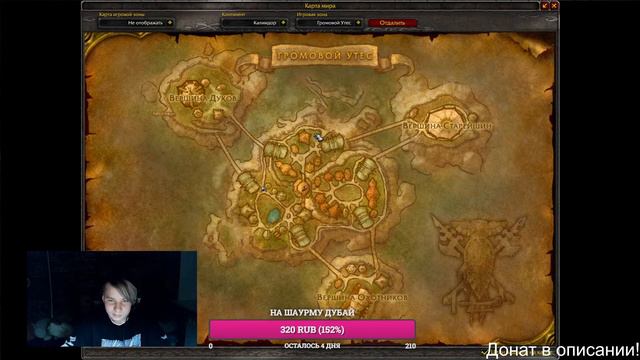 WoW Sirus x5 с Purple Witch! смотреть онлайн