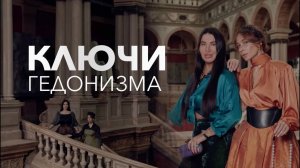 Вера в себя - ключ от всех дверей. Эфир Рады Русских и Ольги Чебыкиной (1)