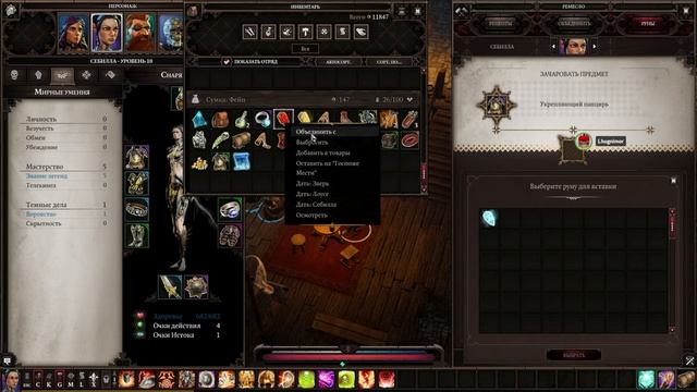 [Divinity: Original Sin 2] Дрифтвуд смотреть онлайн