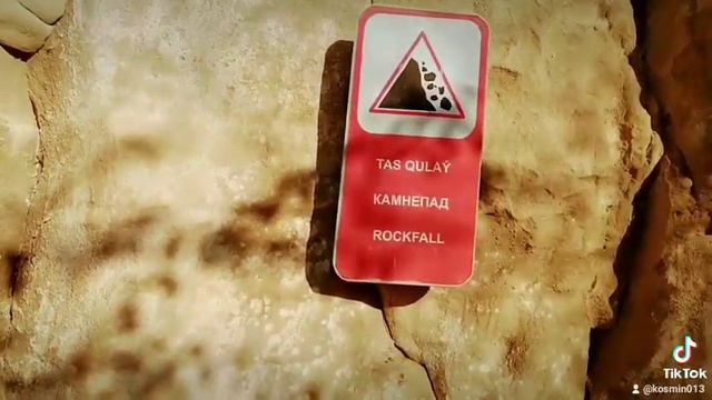Казахстан. Актау. Скальная тропа. Каспийское море. смотреть онлайн
