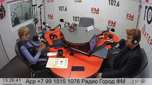 Диспансеризация в Екатеринбурге: порядок, периодичность и объем исследований. смотреть онлайн