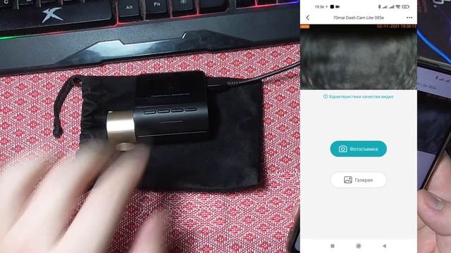 ЛУЧШИЙ РЕГИСТРАТОР 70MAI ЗА СВОИ ДЕНЬГИ! 70mai Dash Cam Lite (D08)/