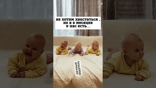 У Ваших детей так же ?))) #тройняшки #рек #тройня #близнецы #многодетнаямама #многомама #triplets смотреть онлайн