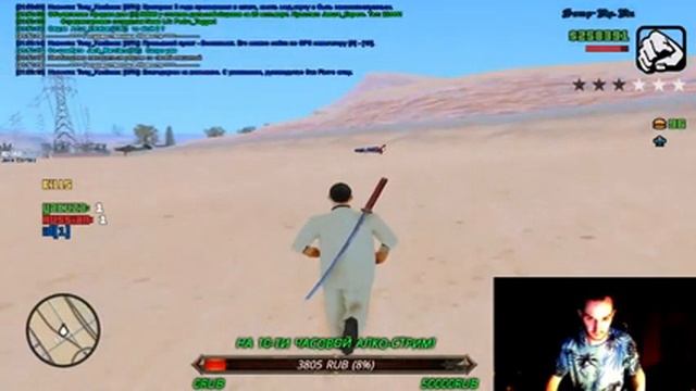 CSGO/SAMP RP REVOLUTION/GTA 5 RP DOWNTOWN/AMONG US смотреть онлайн