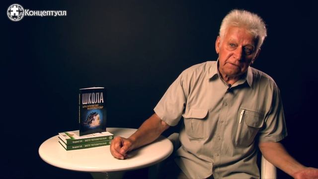 Основные механизмы воспитания детей биороботов Владимир Базарный смотреть онлайн