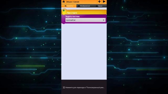 Самые первые версии Pocket Code | Как развивался Pocket Code смотреть онлайн