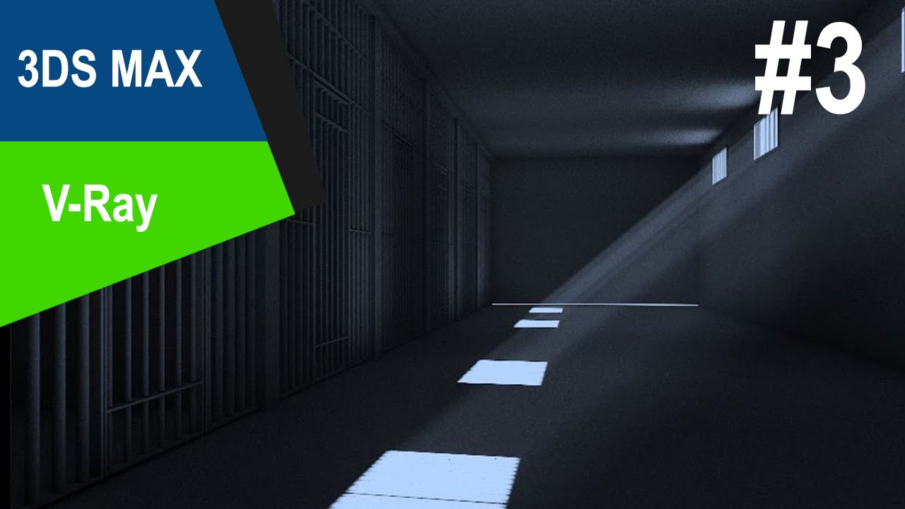 3DS Max/V-Ray - Тюрьма #3 смотреть онлайн