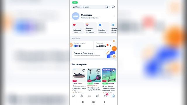 Делай То, Что Вдохновляет