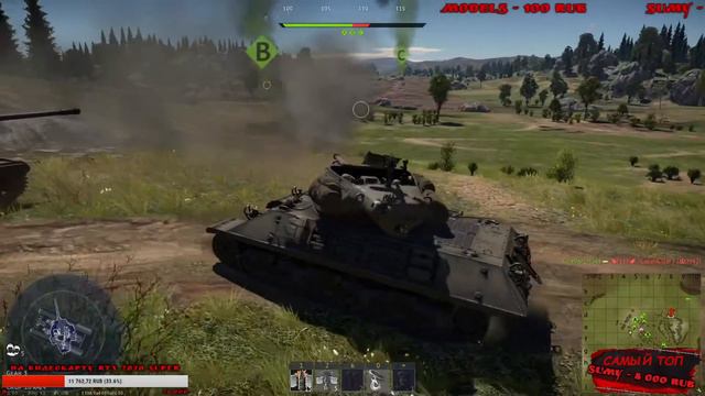 Цирк продолжается ➤ Клоуны скоро подъедут ➤ War Thunder ➤ СТРИМ смотреть онлайн