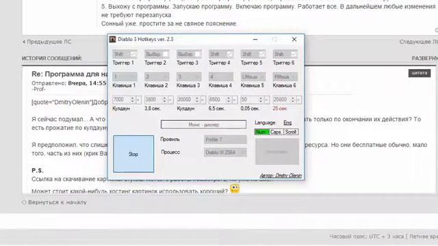 Diablo 3 - Test new profile смотреть онлайн