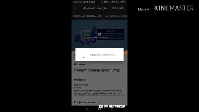 Как поставить аву на видео смотреть онлайн