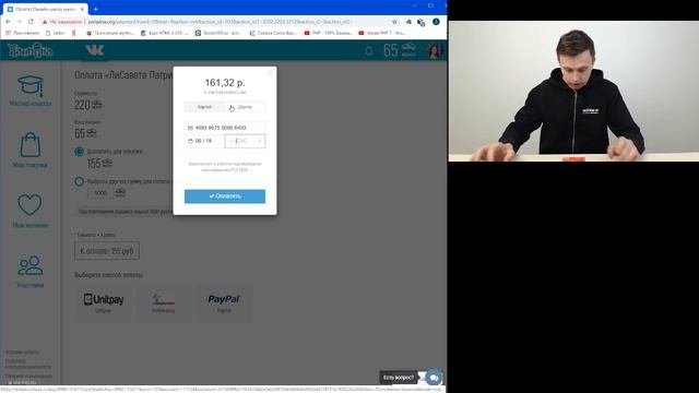 Обновленный сайт Panpina.org смотреть онлайн