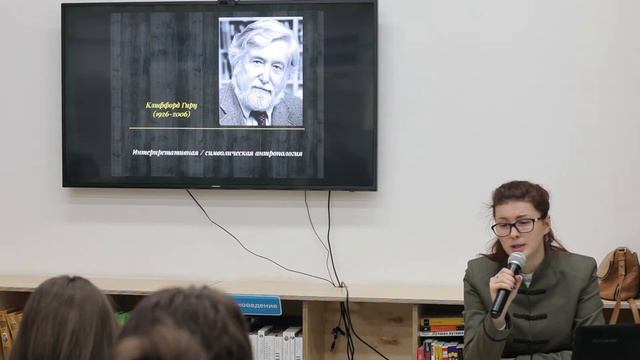 Ксения Ерёменко - Постмодернистская критика в социокультурной антропологии / Лекция ВШСИ смотреть онлайн