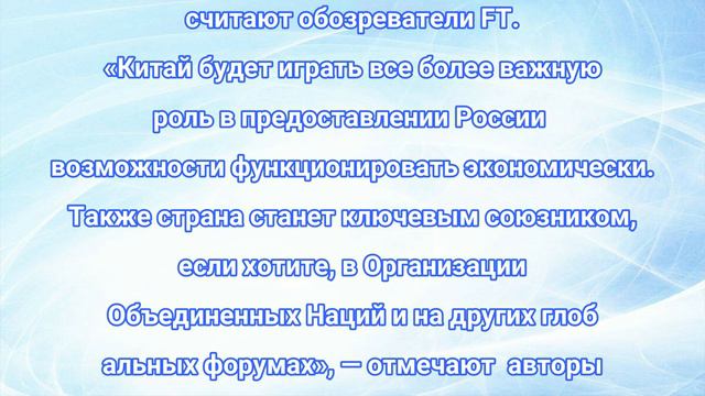 Россия нашла надежного союзника в ООН ! Срочно! Только что! Новости! смотреть онлайн