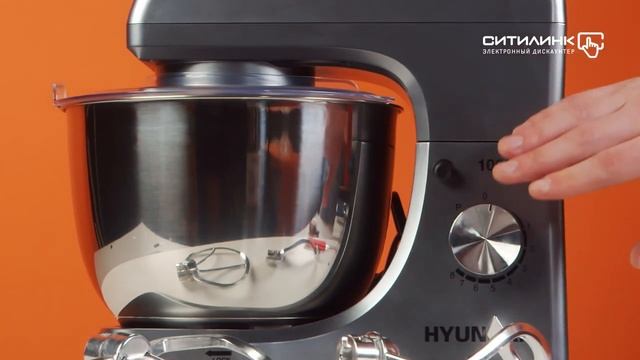 Обзор планетарного миксера HYUNDAI HYM-S5451 | Ситилинк смотреть онлайн