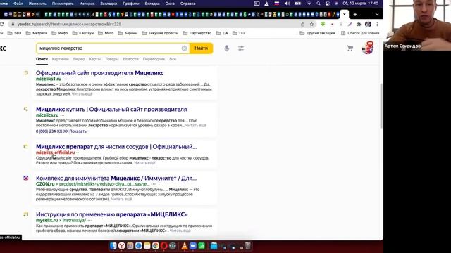 Как проверять ключевик в Яндексе смотреть онлайн