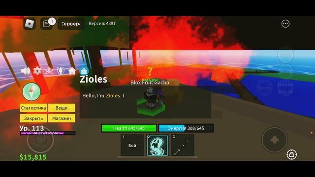 ГАЙД ДЛЯ НОВИЧКОВ С НУЛЯ ??? ИЛИ ГДЕ ПОЛУЧИТЬ ВСЕ ФРУКТЫ В БЛОКС ФРУТС [GHOST ?] Blox Fruits смотреть онлайн