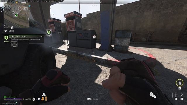 Call of Duty - БЕЗ ОРУЖИЯ в DMZ смотреть онлайн