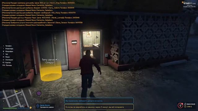 GTA 5 RP - работа Инкассатора! Сколько можно заработать?(Работа для чайников №2/5) Downtown| Richma смотреть онлайн