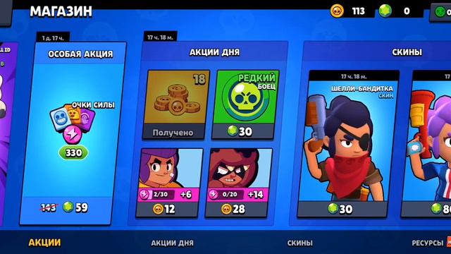 Бравл старс, отдаю 2 аккаунт смотреть онлайн