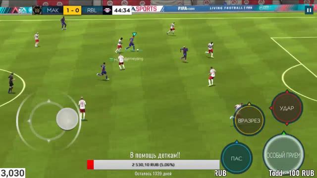 fifa mobile 20 куда потратить 300 миллионов? смотреть онлайн