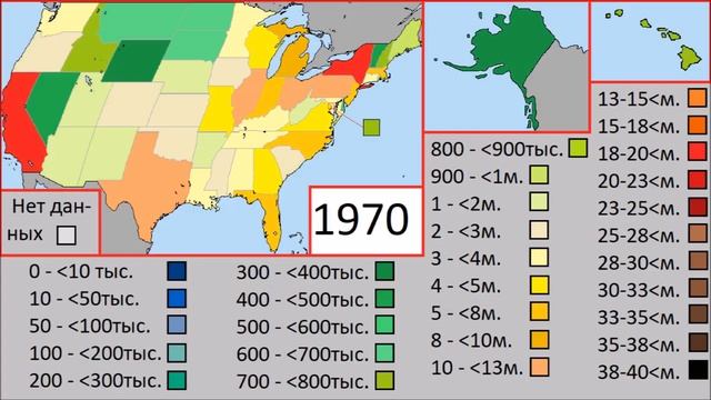 Численность населения ТЕРРИТОРИЙ штатов США (1790-2017) смотреть онлайн