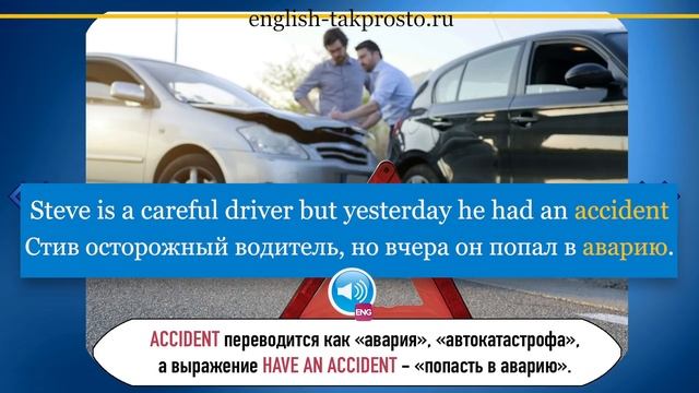 #2 Обучающий тест на знание английского языка смотреть онлайн