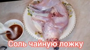 Как закоптить кролика , коптим кролика на ужин .