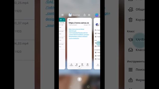 Как перенести дизайны со старого аккаунта в канве в новый смотреть онлайн
