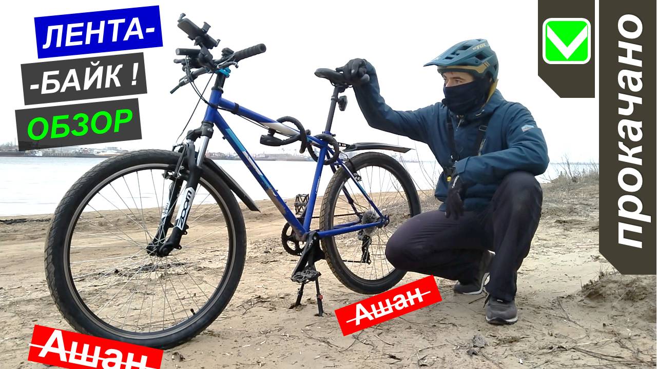 Строим мотовел ("веломопед") с нуля - Часть 3. ЛЕНТАбайк прокачан! // байкчек (обзор)