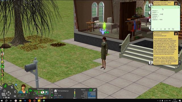 Challenge Коммуналка | The Sims 2 | #8 Машина для Диди смотреть онлайн