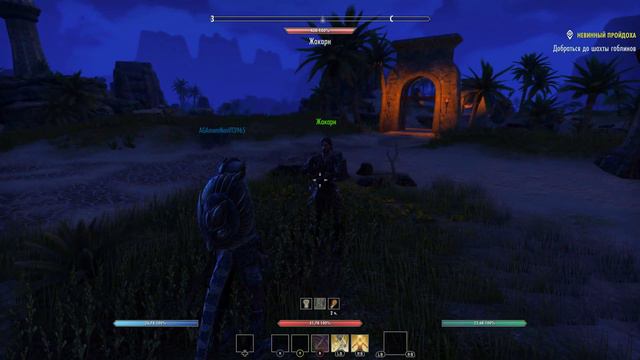 TESO [XBOX] - Основная сюжетная цепочка квестов области Строс М'Кай [1/4] смотреть онлайн