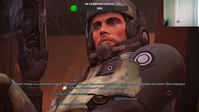 "ВСПОМИНАЯ КЛАССИКУ" Mass Effect прохождение на Русском Финал | Масс Эффект | Walkthrough | Стрим смотреть онлайн