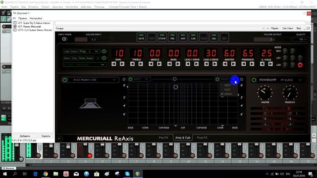 Mercuriall ReAxis - Demo by Гитаромания смотреть онлайн