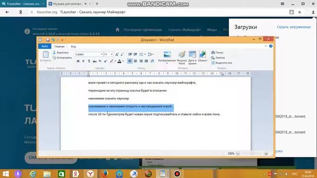 Гайд:где и как установить майнкрафт (лаунчер) смотреть онлайн