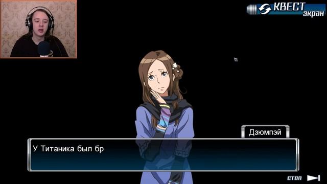 МУРАСАКИ, ЭТО.... - Zero Escape: 999 Прохождение на русском #3 смотреть онлайн