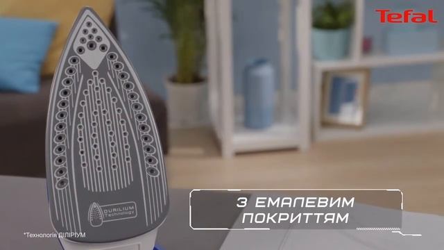 Технологія Tefal DURILIUM EXCELLENT SCRATCH - ніяких подряпин на вашій прасці! смотреть онлайн