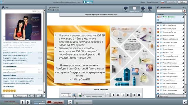 Планерка Л.Донскова + М.Булавцев 15.04.16 смотреть онлайн