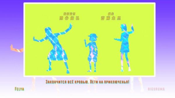 Keep Your Hands Off Eizouken! - Easy Breezy |RUSSIAN COVER| Felya & riguruma