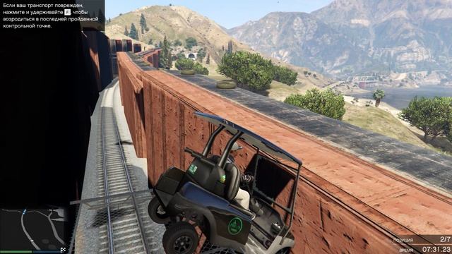 УЙТИ ОТ АДСКОГО ПОЕЗДА НА ГОЛЬФ МАШИНАХ В GTA 5 ONLINE! ( ГОНКИ + УГАР ) смотреть онлайн
