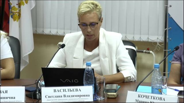 Круглый стол ЧИСТАЯ ВОЛГА, ТПП Нижегородской области, 8 июля 2021г. смотреть онлайн