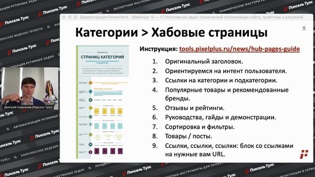 САЙТ ПЛОХО ИНДЕКСИРУЕТСЯ ? ЧТО ДЕЛАТЬ? Улучшение и ускорение индексации в Яндексе и Google смотреть онлайн