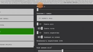 вот как установить мод на Minecraft 1.21 Бета