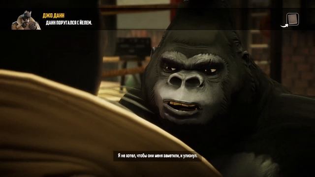 ГОРИЛЛА ШУТНИК► Blacksad: Under the Skin #2 смотреть онлайн