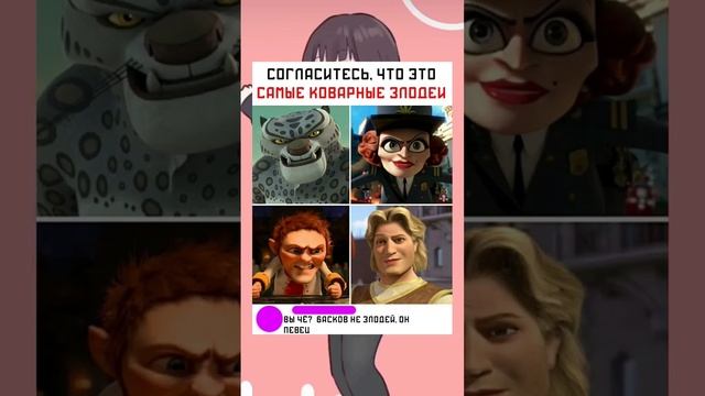 #short #shorts #мем #мемы #прикол #юмор #funny (45) смотреть онлайн