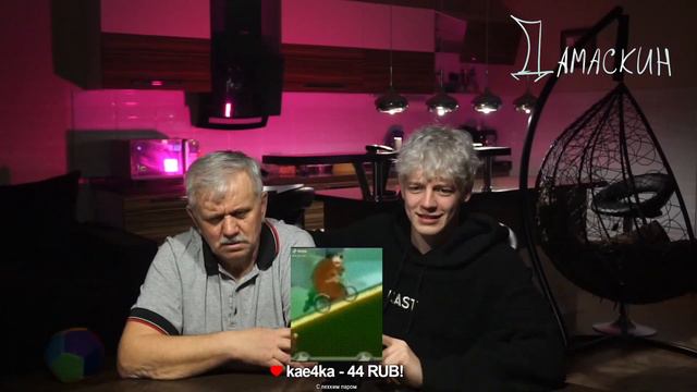 НОВЫЙ УЧАСТНИК 13 СМ смотреть онлайн