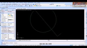 бесплатная программа nanocad для электрика